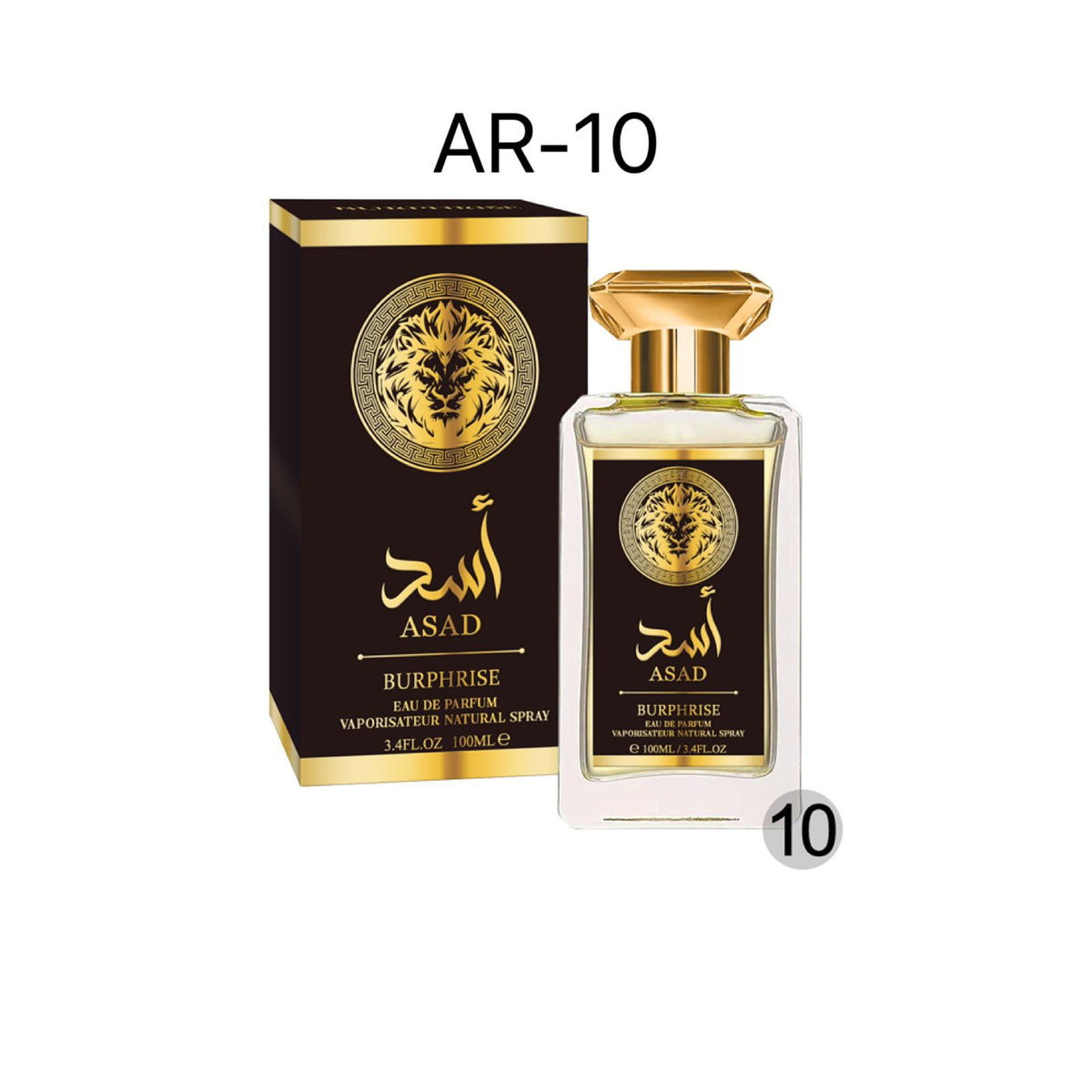 ARABIAN - Luxury Products From Dubai - WATER BASED Personal Perfume Fragrance - Signature Aroma - 100 ml