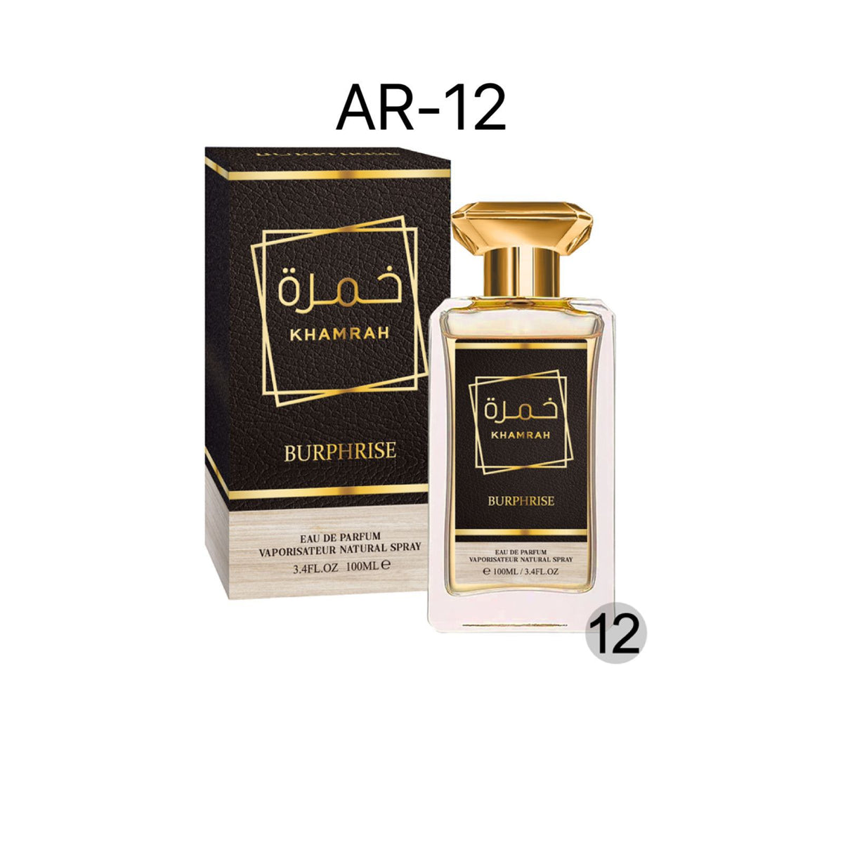 ARABIAN - Luxury Products From Dubai - WATER BASED Personal Perfume Fragrance - Signature Aroma - 100 ml